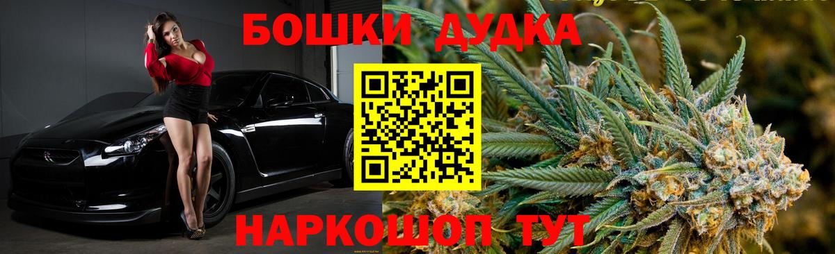 Марихуана Amnesia Усть-Кут